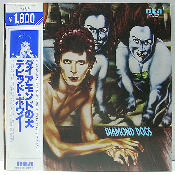DAVID BOWIE / Diamond Dogs (LP) / RCA | WAXPEND RECORDS