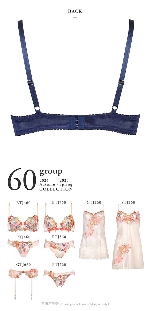 ワコール サルート 60グループ 60G フロントエックスプラス ブラジャー