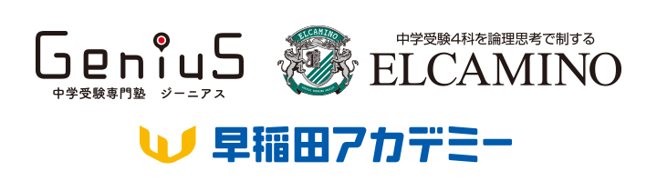 算数CHAMPIONSHIP ～算数オリンピック前哨戦～ 小3～小5（新小4～新小6