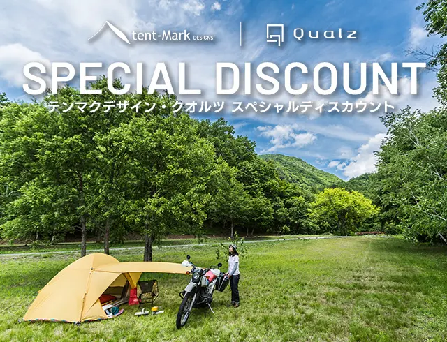 アウトドアライフストア WILD-1