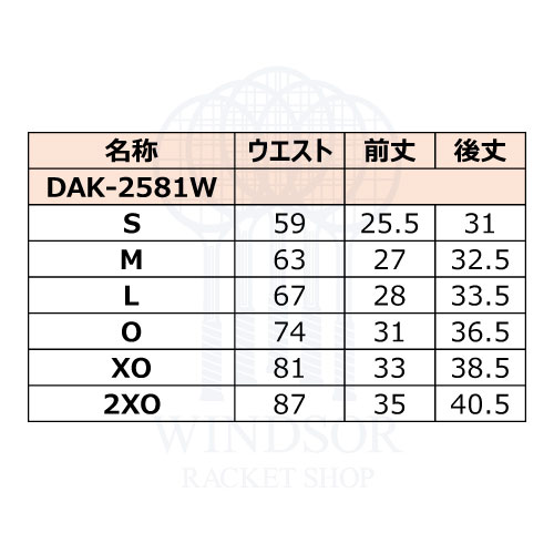 ウインザーオンラインショップ【SALE】ダンロップ SKIRT with INNER