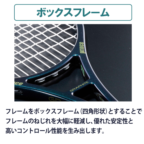 ウインザーオンラインショッププリンス prince ファントム