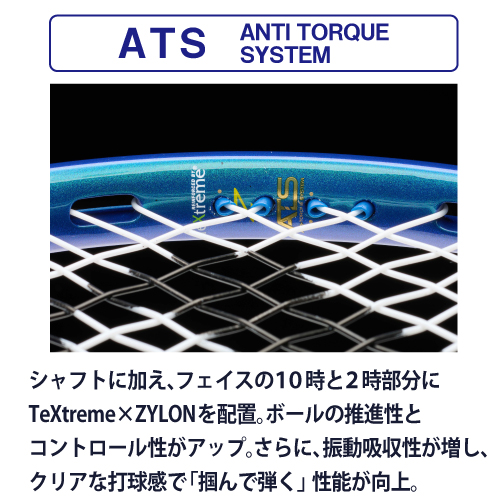 ウインザーオンラインショッププリンス prince ファントム オースリー