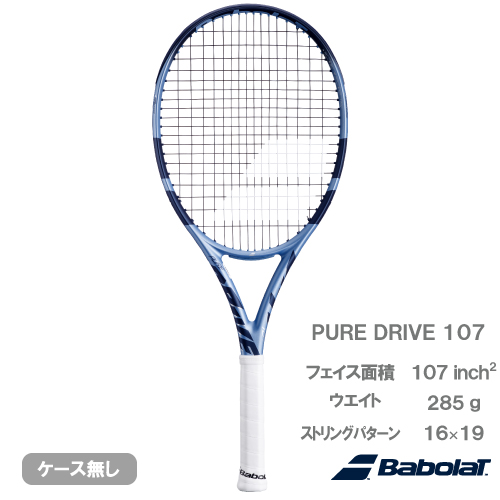 ウインザーオンラインショップブランド/バボラ/2025「PURE DRIVE