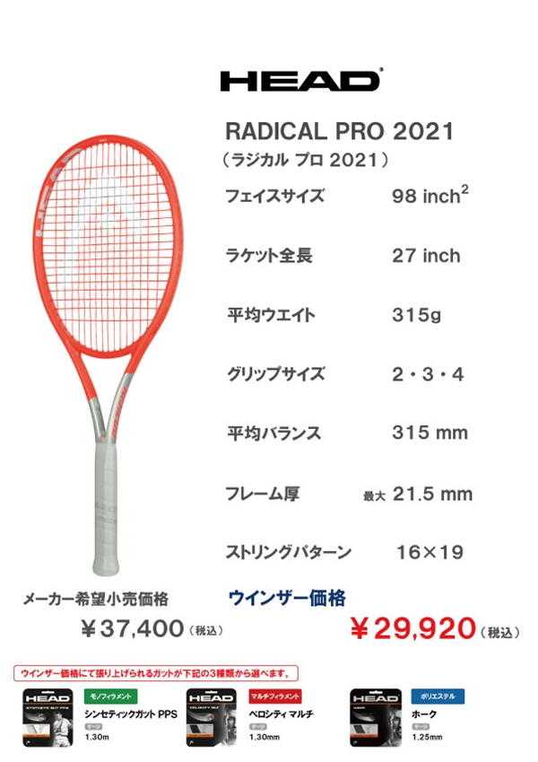 店舗ブログ(2／2ページ)のページです。