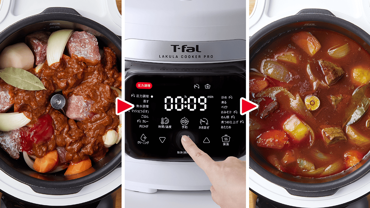 ラクラ・クッカー（電気圧力鍋） シリーズ｜時短も美味しさもこれ1台で