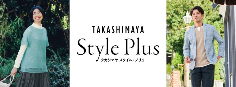 タカシマヤオリジナルショップ ショップ一覧 | 大人のための高感度
