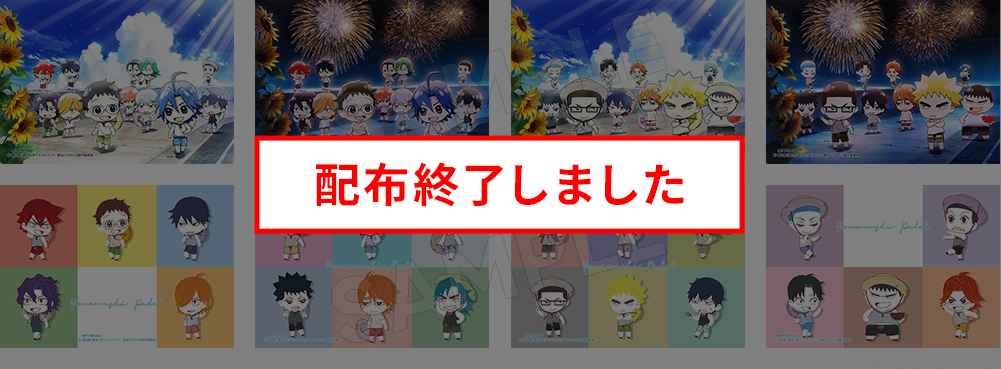 弱虫ペダル LIMIT BREAK ブラインド缶バッジ サマーデイズ/箱根学園