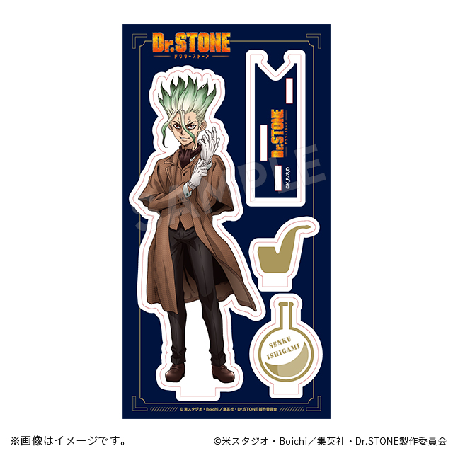 Dr．STONE】＜秋商品＞ 描きおろしイラストを使用したトムス