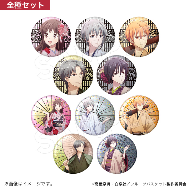フルーツバスケット】桜のころ グッズ販売 | トムスショップ