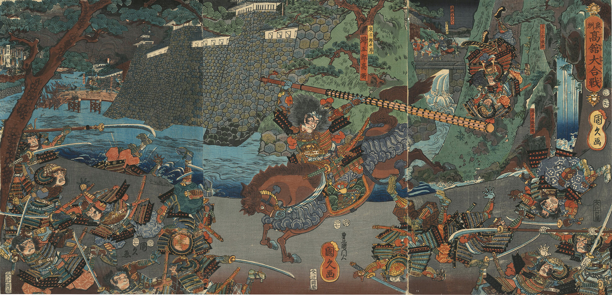 歌川国久（二代） 作 「奥州高館大合戦」（武者絵）／ホームメイト