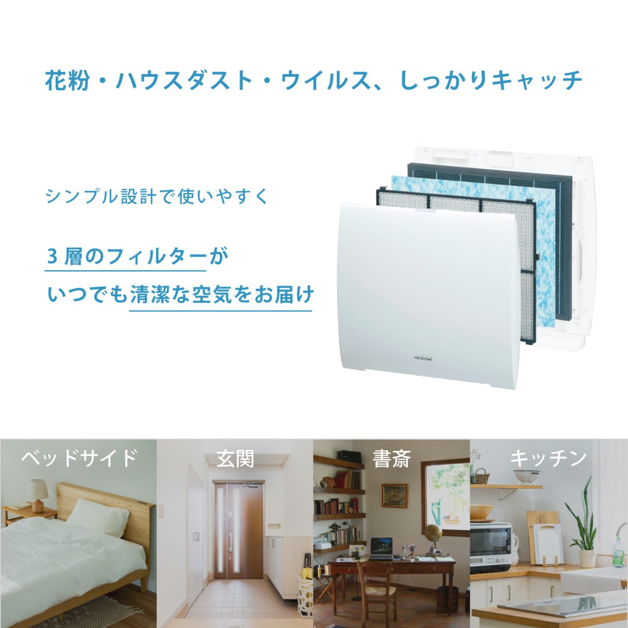 AC-V20P | 空調製品 | トヨトミ-TOYOTOMI 公式サイト
