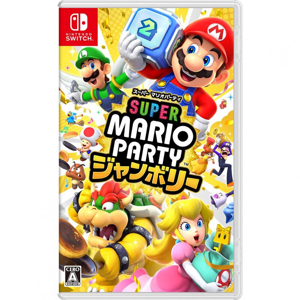 Nintendo Switchソフト】スーパー マリオパーティ ジャンボリー