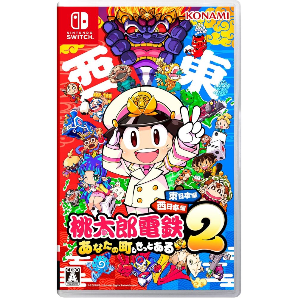 Nintendo Switchソフト】桃太郎電鉄2 ～あなたの町も きっとある