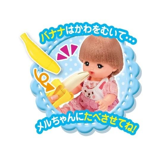 メルちゃん えんそくセット | おもちゃ通販のトイザらス オンラインストア