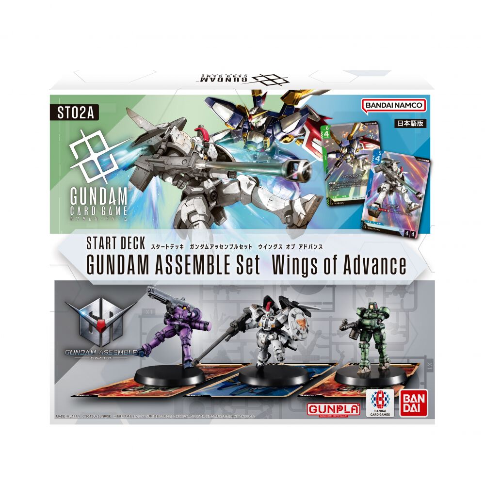 ガンダムカードゲーム オフィシャルグッズセット01 オフィシャルグッズ