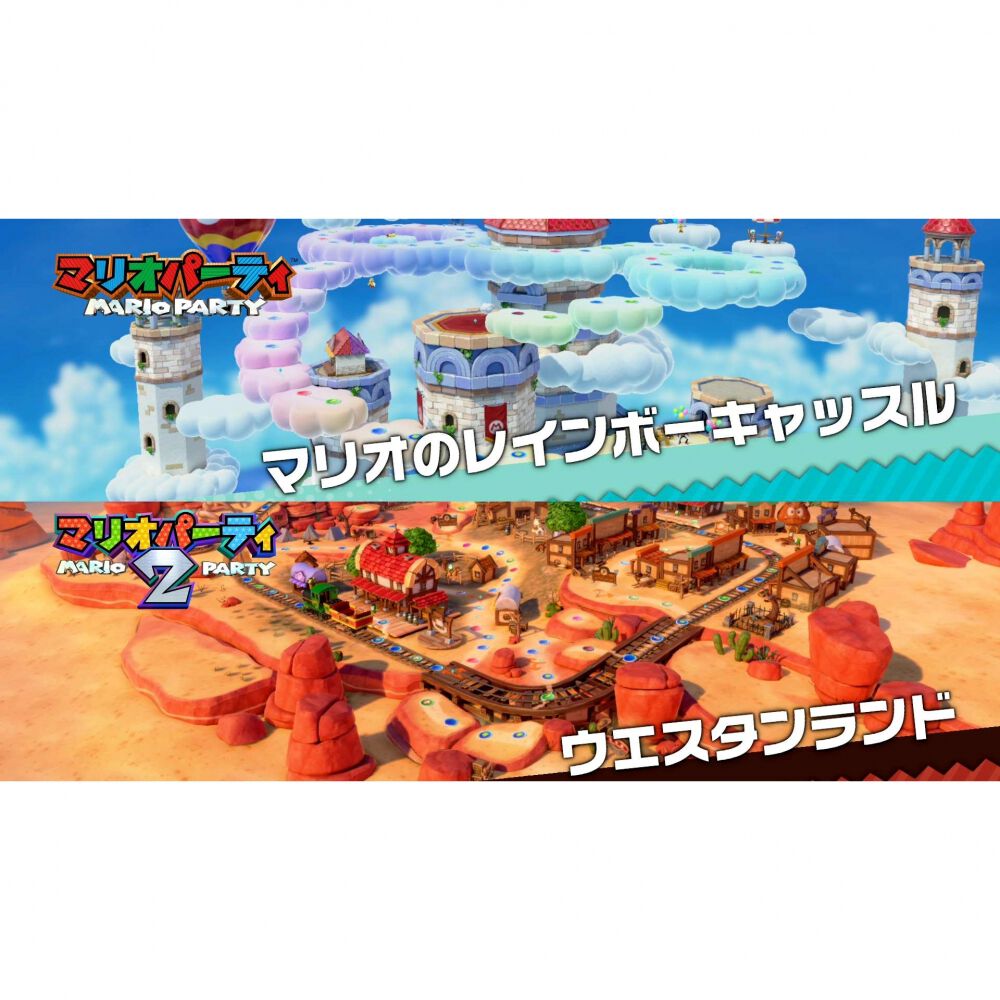 Nintendo Switchソフト】スーパー マリオパーティ ジャンボリー