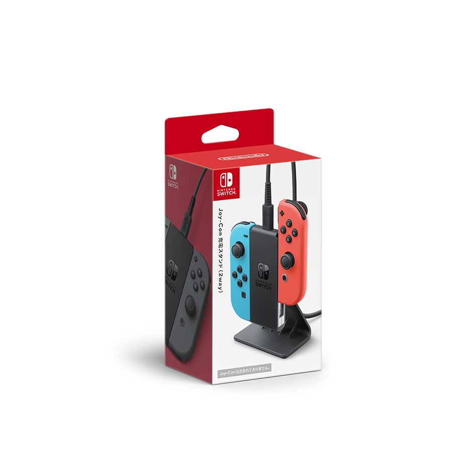 Nintendo Switch Joy-Con充電スタンド（2way） | おもちゃ通販の
