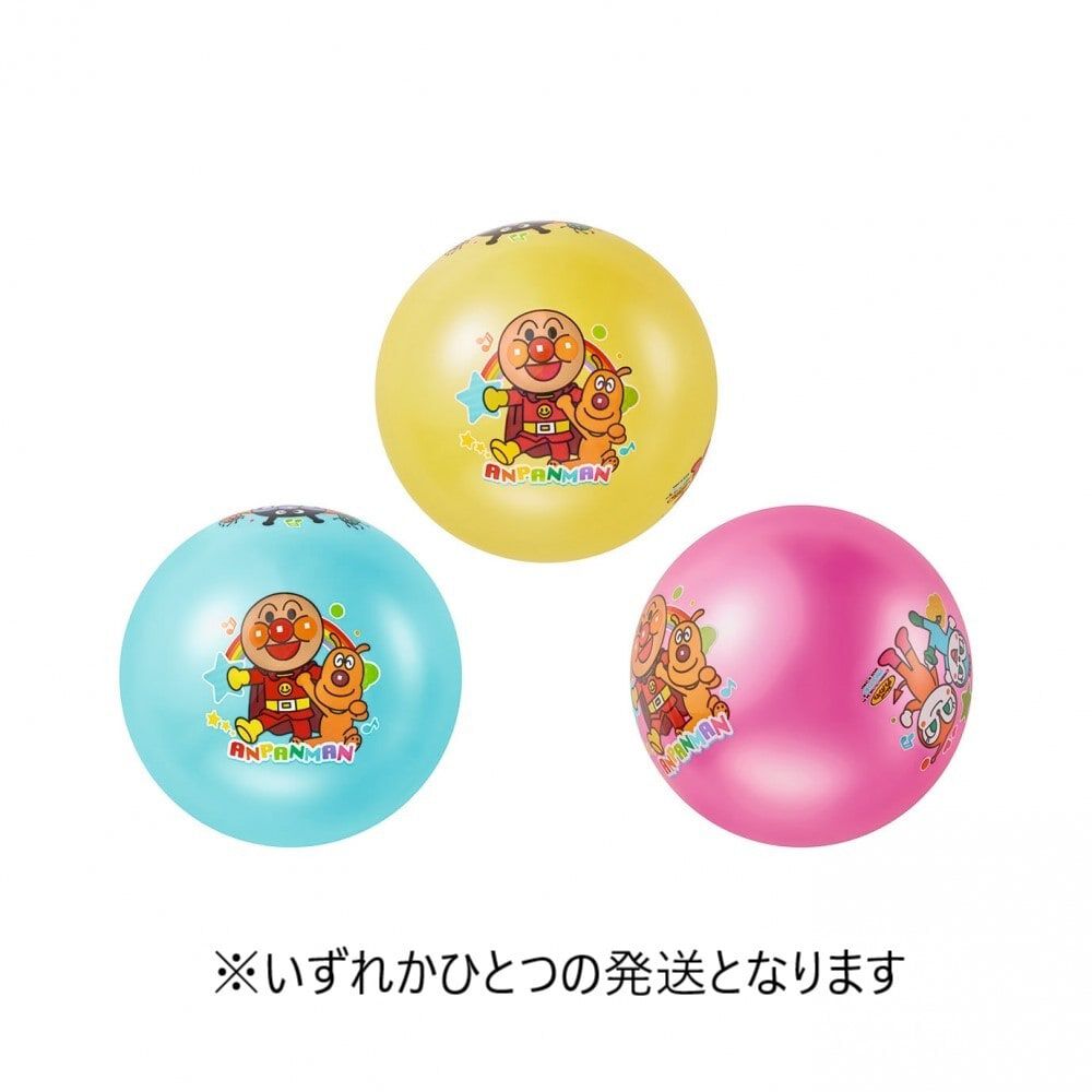 アンパンマン カラフルボール 8号 1個 (ピンク・イエロー・ブルー)【色