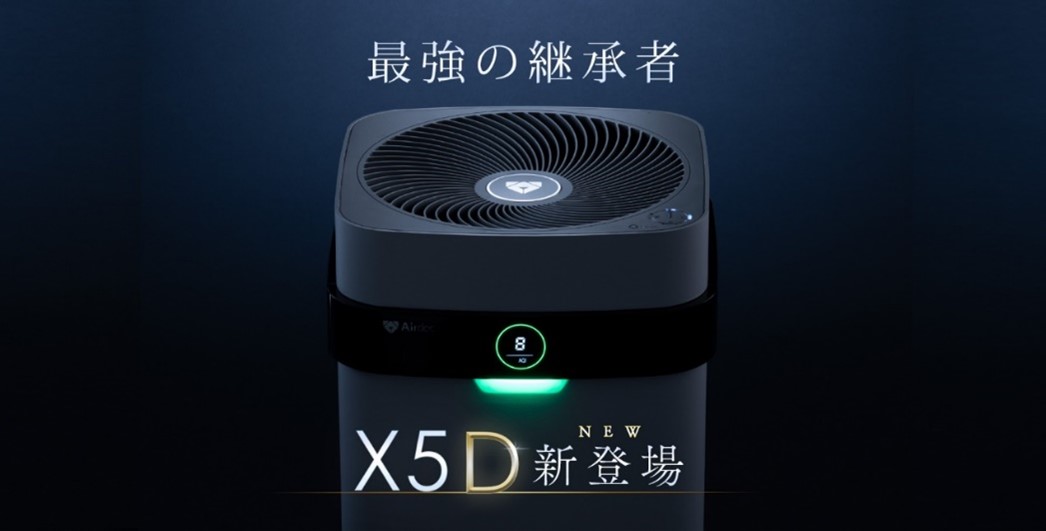 新フラッグシップパフォーマンスモデル【Airdog X5D】発売 - toConnect