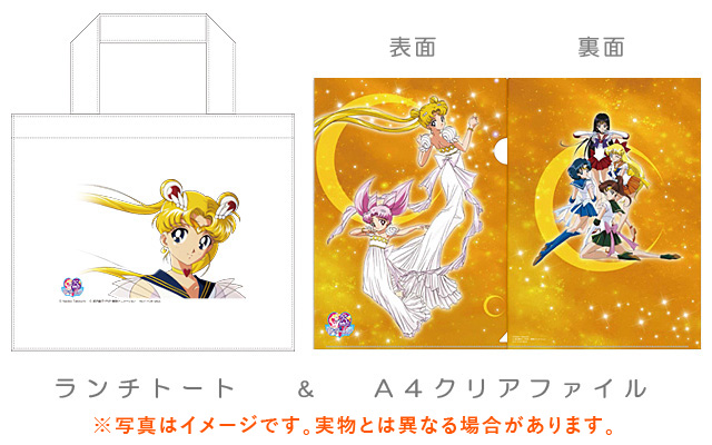 美少女戦士セーラームーンSuperS Blu-ray COLLECTION 」特集 | 東映