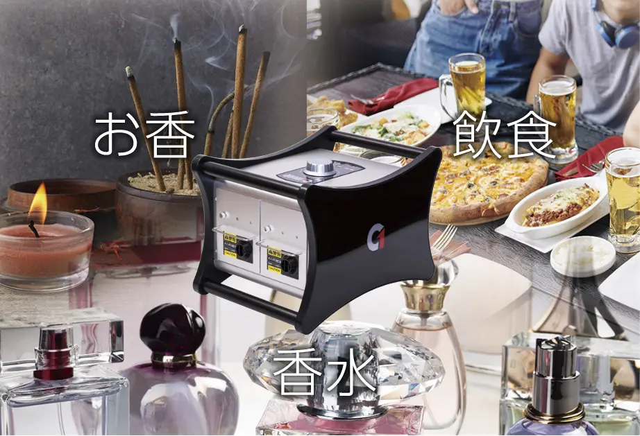 高濃度オゾン発生機『剛腕1400 GWN-1400FR』 - 株式会社東北