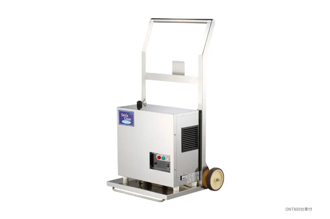 オゾン水生成機『サニアクリーン ONT-800』 - 株式会社東北