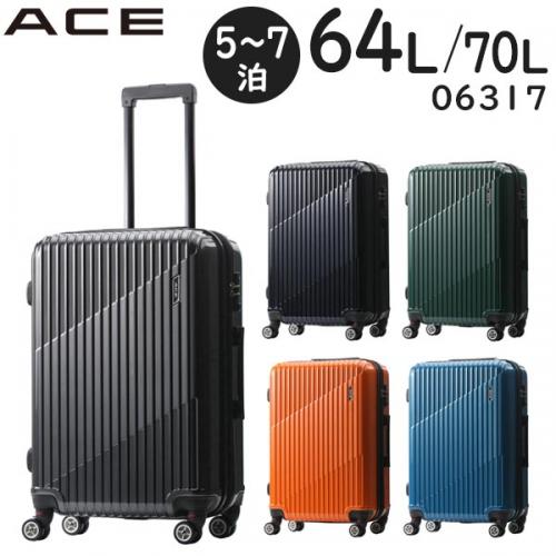 ACE クレスタ スーツケース (64L/最大70L) マチ拡張機能 ファスナー