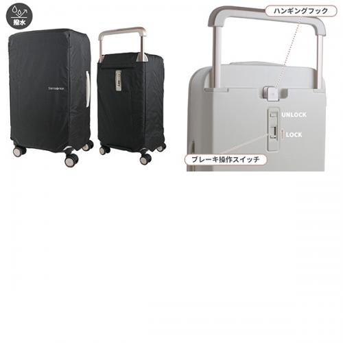 Samsonite ZENPOD サムソナイト ゼンポッド スピナー63 51L スーツ