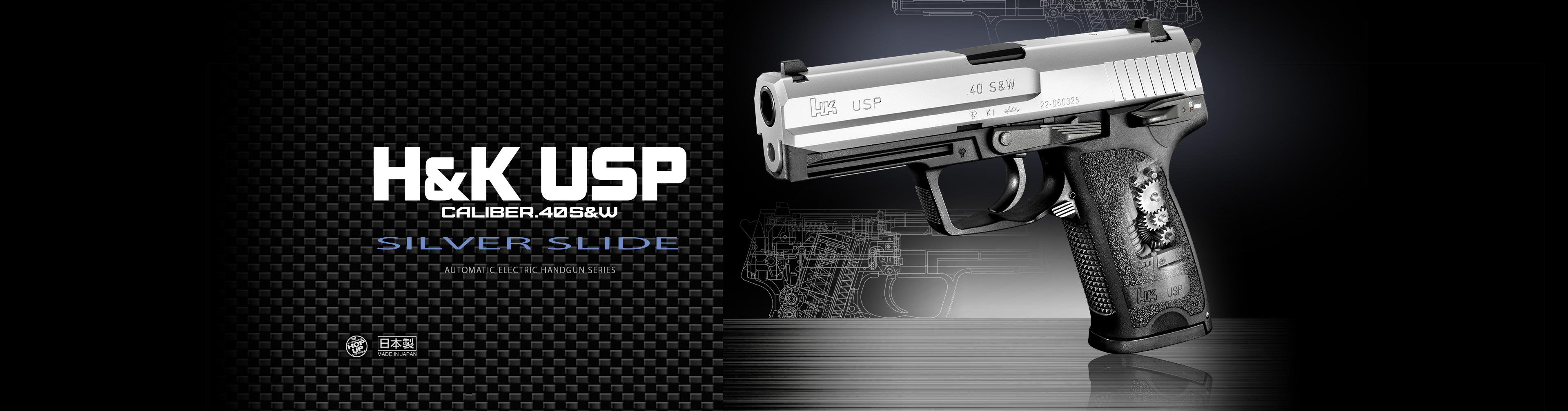 H&K USP シルバースライド - 電動ガン ハンドガンタイプ | 東京マルイ