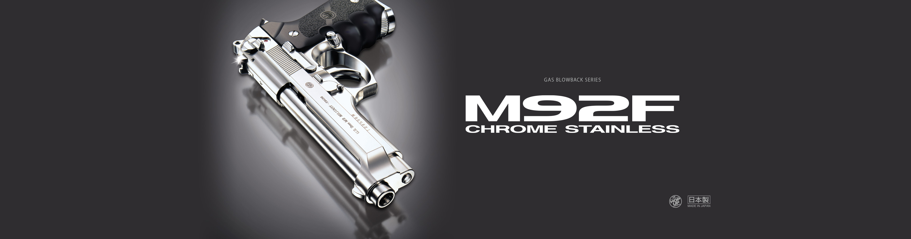 M92F クロームステンレス - ガスブローバック | 東京マルイ