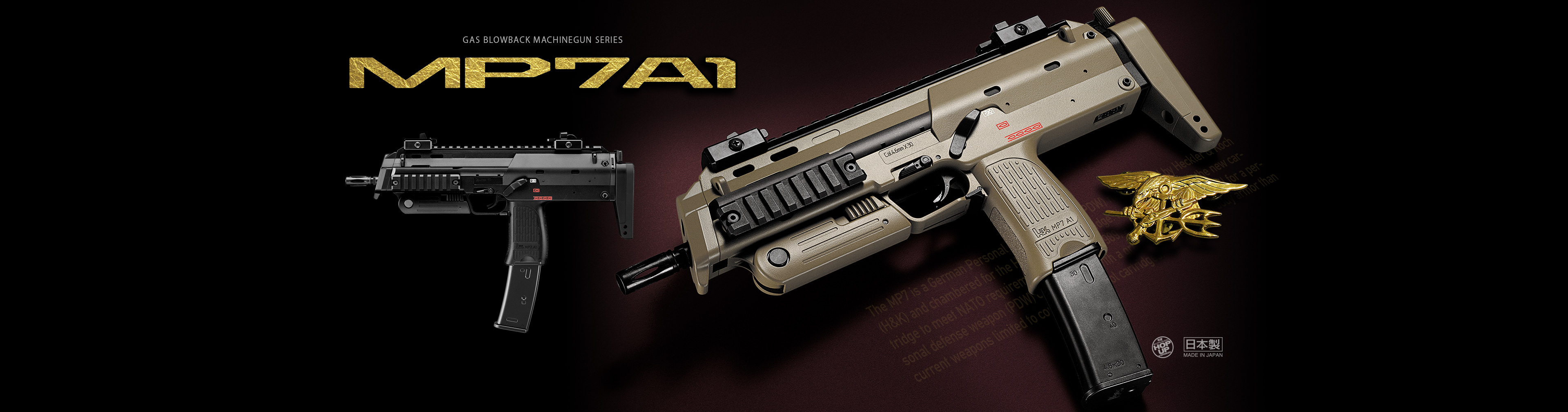 MP7A1 タンカラー - ガスブローバック マシンガン | 東京マルイ