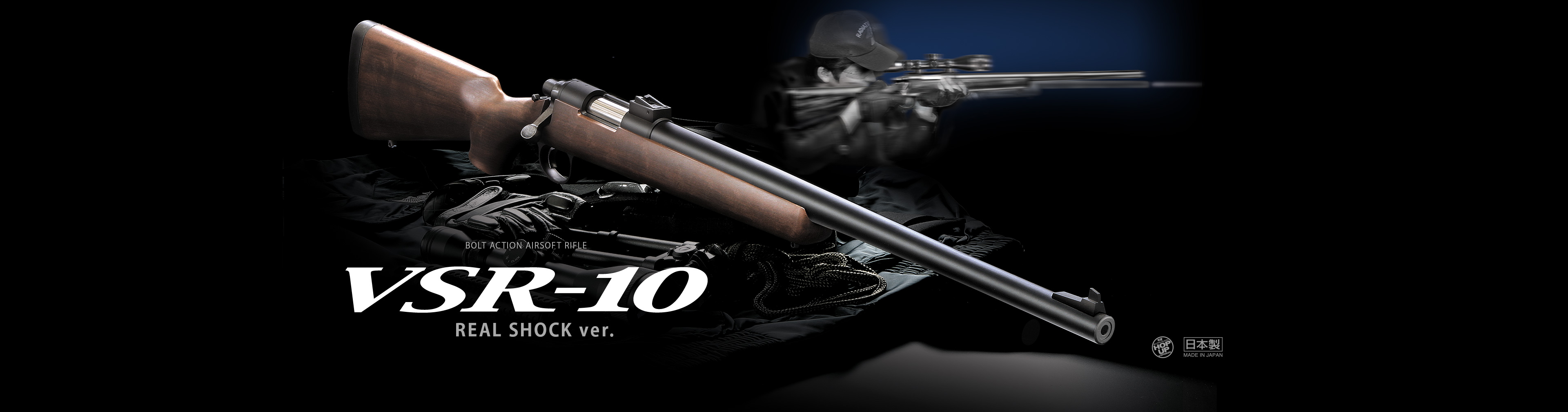 Chai東京マルイVSR VSR-10 プロスナイパーバージョン - ボルト
