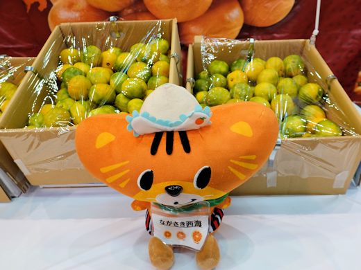 はろうきてぃ YAMAGUCHI限定 夏みかん ファスナーアクセサリー2個