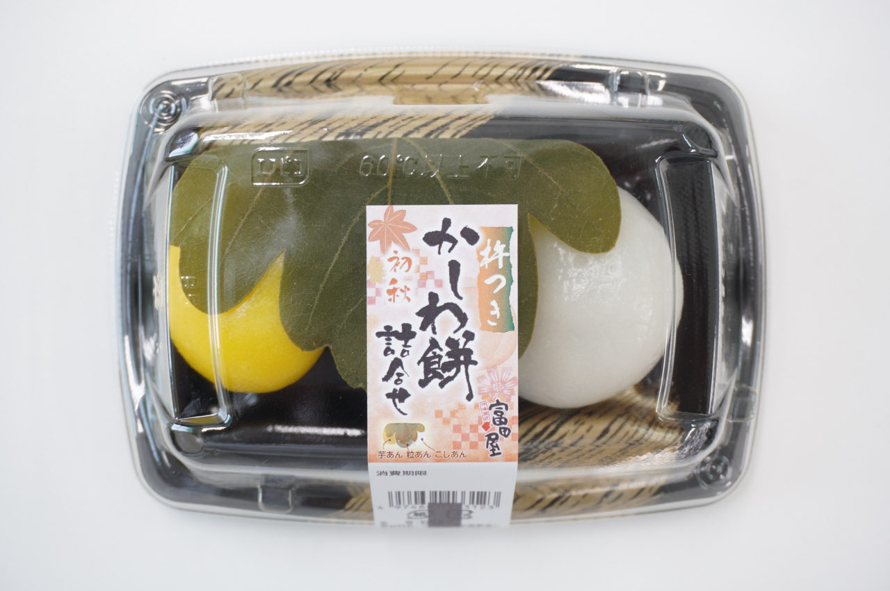 杵つきかしわ餅詰合わせ （初秋） | 商品一覧 | 株式会社富田屋｜大阪