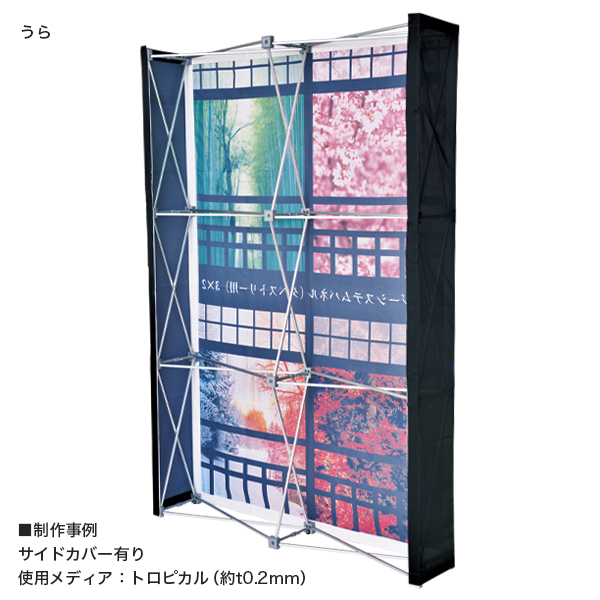 イージーシステムパネル（タペストリー用）3×2 店舗用品 販促用品