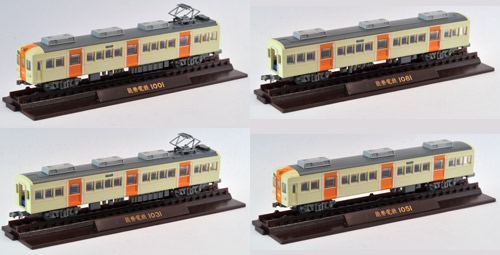 新製品詳細 | 新製品情報 | ジオコレ | トミーテック