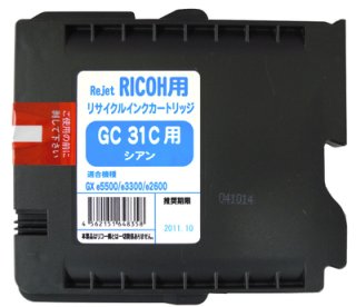 RICOHプリンターインク｜リサイクルトナー、純正トナーの通販なら