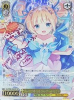 カードを売る/ヴァイスシュヴァルツ/2021年度作品/ご注文はうさぎです