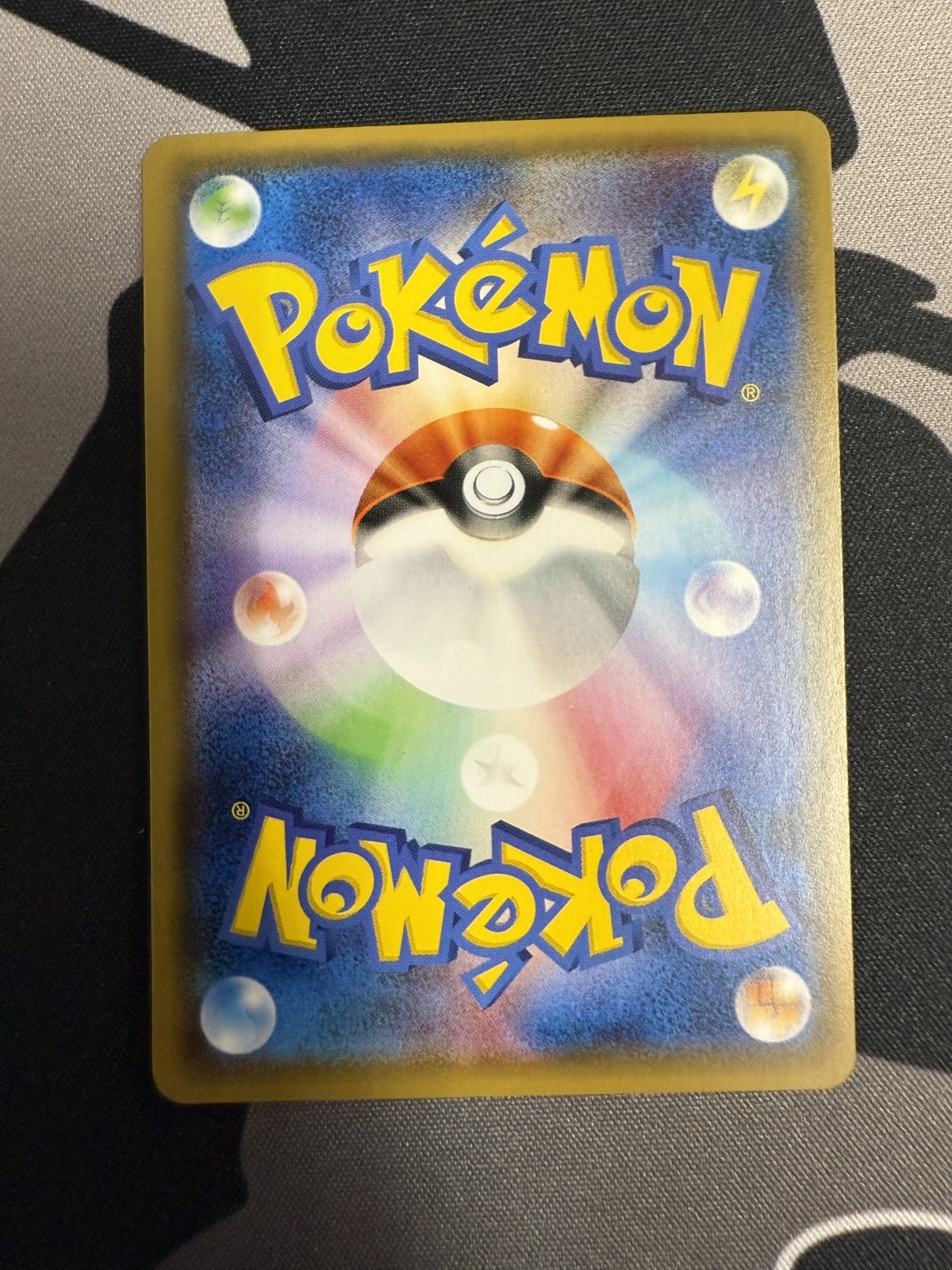 状態B】ポンチョを着たイーブイ(ブラッキー)(141/SM-P) - トレカ侍通販