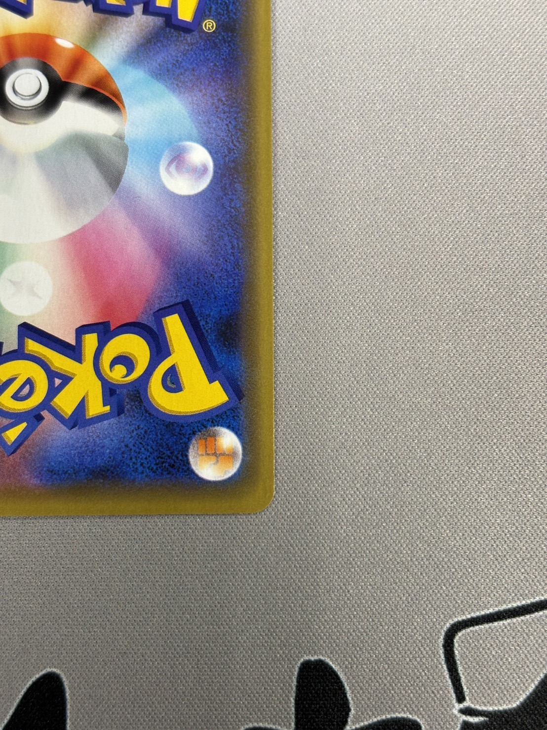 状態B】漫才ごっこピカチュウ(407/SM-P)(2) - トレカ侍通販