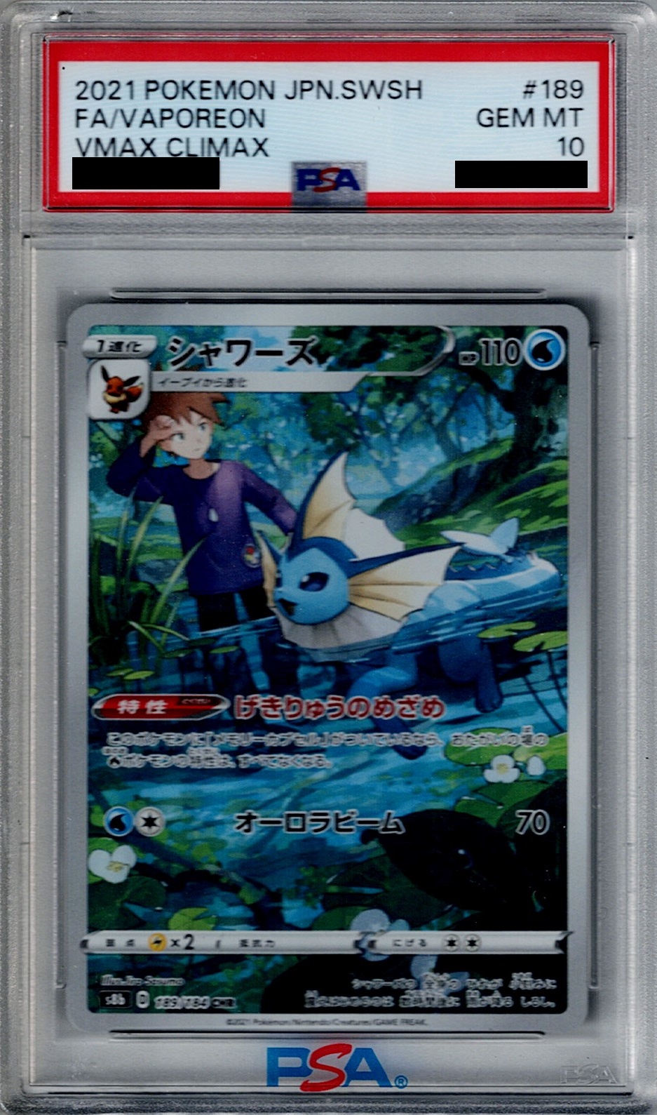 PSA10】シャワーズ 189/184 CHR【2号店併売中/店頭で状態確認可能