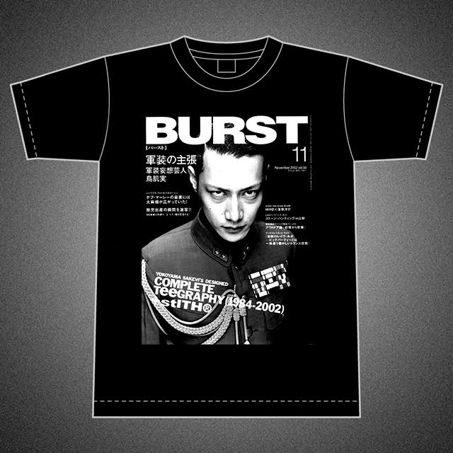 玉砕ショップ / バーストTシャツ