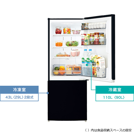 GR-S15BS | 冷蔵庫 | 東芝ライフスタイル株式会社
