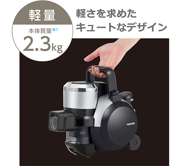 VC-S630X | 掃除機（クリーナー） | 東芝ライフスタイル株式会社