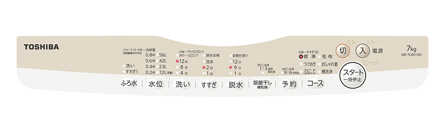寸法・仕様 | AW-7GM1/AW-6GM1 | 洗濯機・洗濯乾燥機 | 東芝ライフ