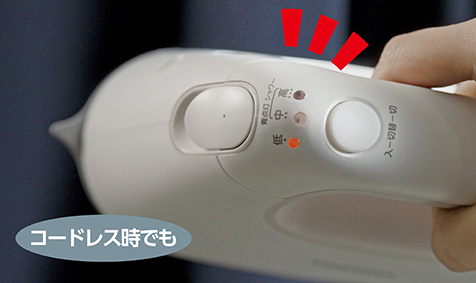 TAS-X7| アイロン/衣類スチーマー/コードレス | 東芝ライフスタイル