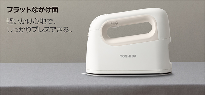 TAS-X7| アイロン/衣類スチーマー/コードレス | 東芝ライフスタイル