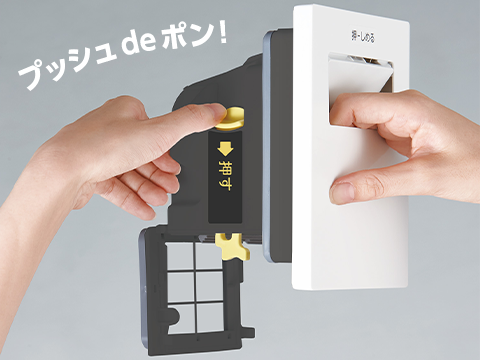 充実のお手入れ機能（TW-127XP5、TW-127XH5、TW-127XM5） | 商品特長