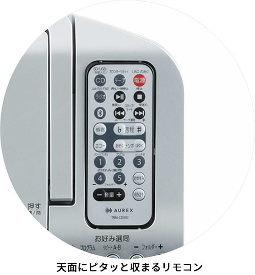 TY-CDX92 | CDラジカセ | 東芝ライフスタイル株式会社